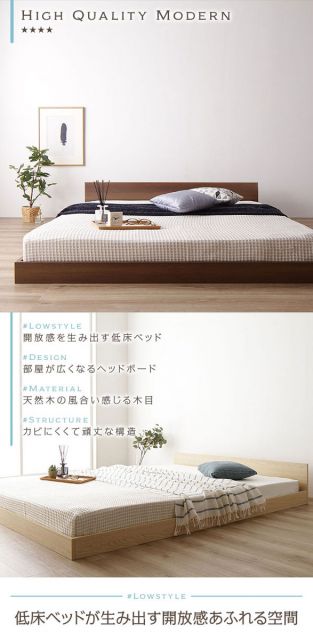 すのこベッド ローベッド 省スペース フラットヘッドボード ブラウン セミダブル セミダブルベッド ボンネルコイルマットレス付き 木製ベッド 低床 一枚板