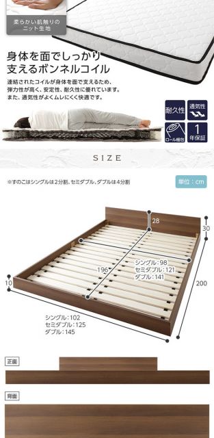 スーパSALE10倍＆4時間限定10％OFF すのこベッド ローベッド 省スペース フラットヘッドボード ブラウン ダブル ダブルベッド ポケットコイルマットレス付き 木製ベッド 低床 一枚板