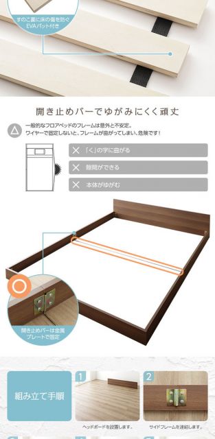 スーパSALE10倍＆4時間限定10％OFF すのこベッド ローベッド 省スペース フラットヘッドボード ナチュラル セミダブル セミダブルベッド ベッドフレームのみ 木製ベッド 低床 一枚板