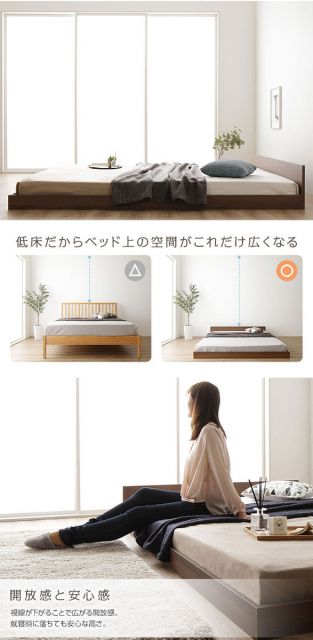 スーパSALE10倍＆4時間限定10％OFF すのこベッド ローベッド 省スペース フラットヘッドボード ナチュラル ダブル ダブルベッド ベッドフレームのみ 木製ベッド 低床 一枚板