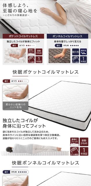 すのこベッド ローベッド 省スペース フラットヘッドボード ナチュラル セミダブル セミダブルベッド ボンネルコイルマットレス付き 木製ベッド 低床 一枚板