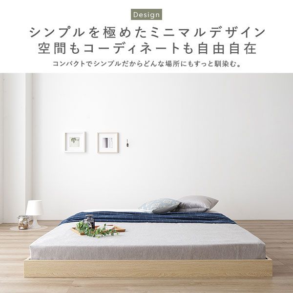 すのこベッド ローベッド 省スペース ヘッドボードレス ブラウン シングル シングルベッド ボンネルコイルマットレス付き 木製ベッド 低床