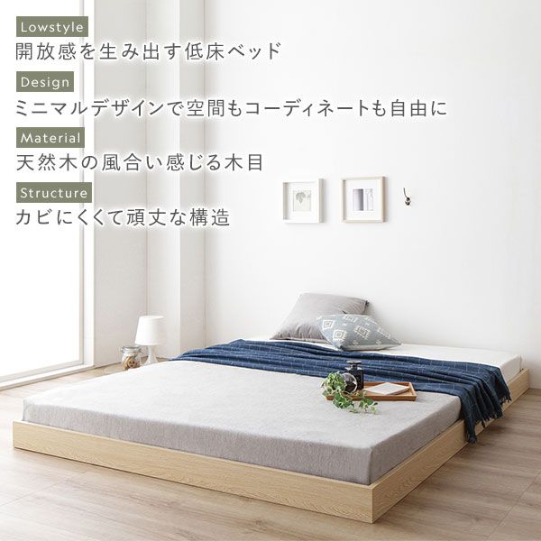 すのこベッド ローベッド 省スペース ヘッドボードレス ブラウン セミダブル セミダブルベッド ボンネルコイルマットレス付き 木製ベッド 低床