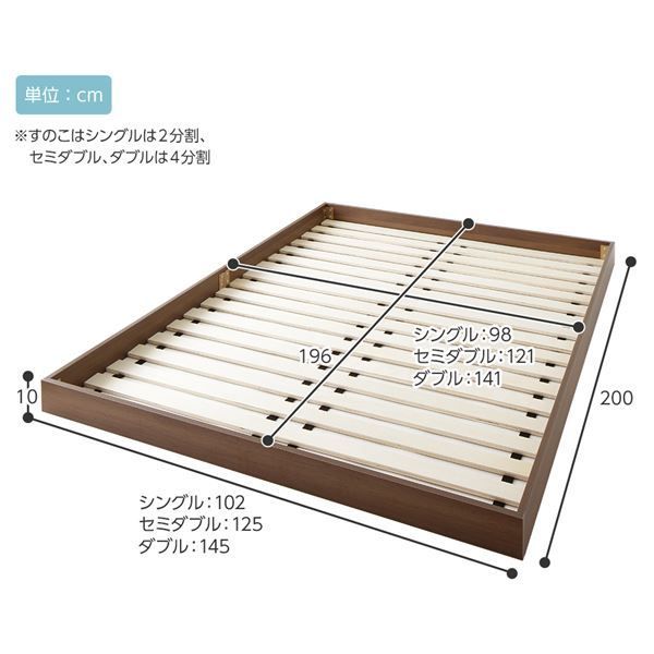 すのこベッド ローベッド 省スペース ヘッドボードレス ナチュラル セミダブル セミダブルベッド ボンネルコイルマットレス付き 木製ベッド 低床
