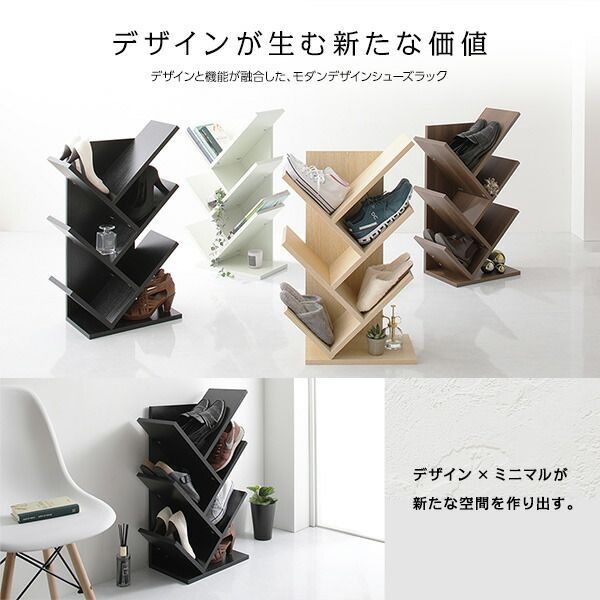スーパSALE10倍＆4時間限定10％OFF シンプルモダン シューズラック/下駄箱 【ブラック】 幅48cm 6足収納可 長靴・ロングブーツ対応 メラミン樹脂加工板使用 木目調 スリム 省スペース 傘立て付き