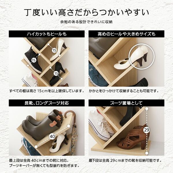 スーパSALE10倍＆4時間限定10％OFF シンプルモダン シューズラック/下駄箱 【ブラック】 幅48cm 6足収納可 長靴・ロングブーツ対応 メラミン樹脂加工板使用 木目調 スリム 省スペース 傘立て付き