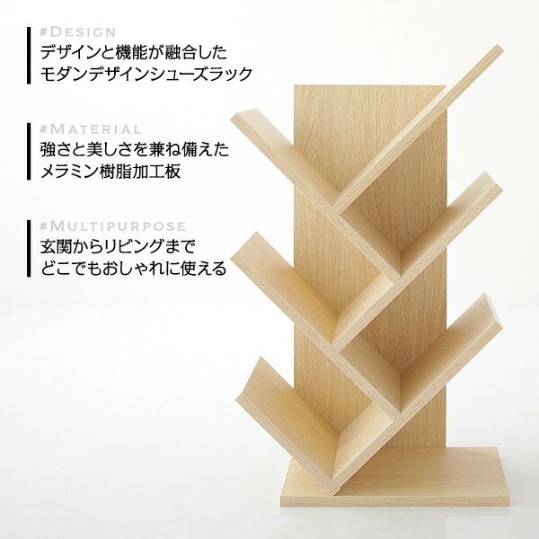 スーパSALE10倍＆4時間限定10％OFF シンプルモダン シューズラック/下駄箱 【ホワイト】 幅48cm 6足収納可 長靴・ロングブーツ対応 メラミン樹脂加工板使用 木目調 スリム 省スペース 傘立て付き