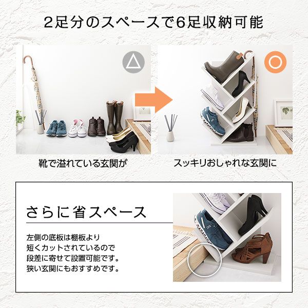 スーパSALE10倍＆4時間限定10％OFF シンプルモダン シューズラック/下駄箱 【ホワイト】 幅48cm 6足収納可 長靴・ロングブーツ対応 メラミン樹脂加工板使用 木目調 スリム 省スペース 傘立て付き