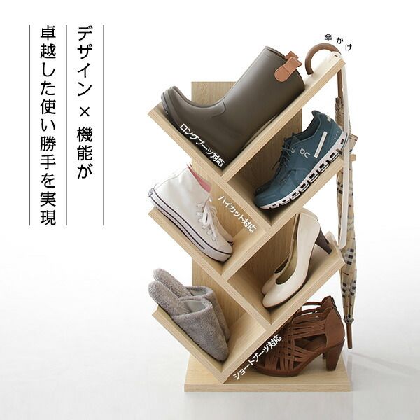スーパSALE10倍＆4時間限定10％OFF シンプルモダン シューズラック/下駄箱 【ホワイト】 幅48cm 6足収納可 長靴・ロングブーツ対応 メラミン樹脂加工板使用 木目調 スリム 省スペース 傘立て付き