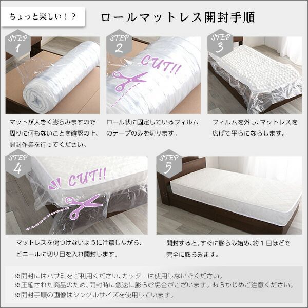 ポケットコイル マットレス シングル ロール梱包 片面仕様 耐久性抜群 寝具 ベッドマットレス ベッドルーム 寝室代引NG