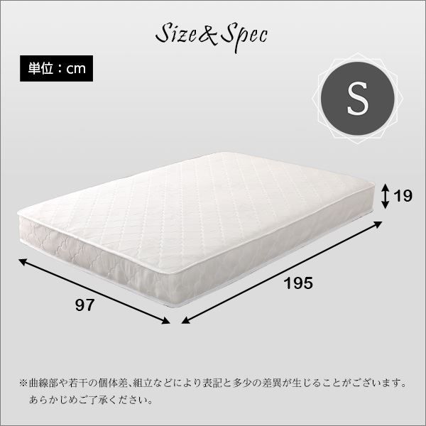 ポケットコイル マットレス シングル ロール梱包 片面仕様 耐久性抜群 寝具 ベッドマットレス ベッドルーム 寝室代引NG