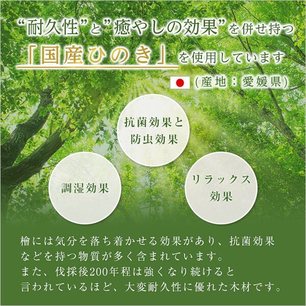 すのこベッド シングル ポケットコイルロールマットレス付き ナチュラル 幅約98cm 高さ3段調節 木製 脚付き ひのき ヒノキ シングルベッド代引不可