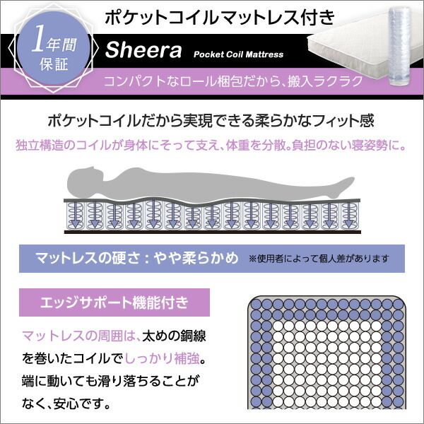 すのこベッド シングル ポケットコイルロールマットレス付き ナチュラル 幅約98cm 高さ3段調節 木製 脚付き ひのき ヒノキ シングルベッド代引不可