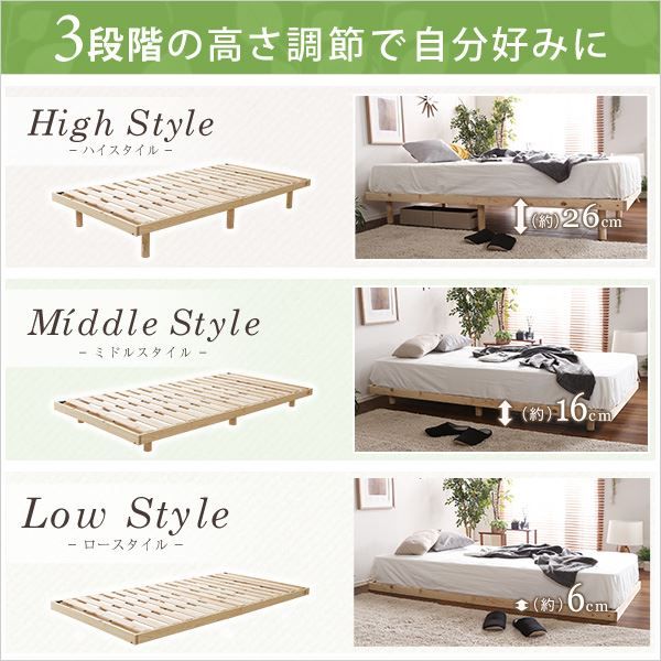すのこベッド シングル ポケットコイルロールマットレス付き ナチュラル 幅約98cm 高さ3段調節 木製 脚付き ひのき ヒノキ シングルベッド代引不可