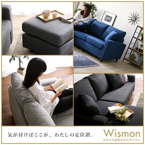 カウチソファー ローソファー 3人掛け 約幅183cm PVC ブラックベージュ 肘付き 木製脚付き オットマンスタイル可 フロアソファー リビングソファ リビング家具代引NG
