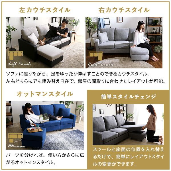 カウチソファー ローソファー 3人掛け 約幅183cm PVC ブラックベージュ 肘付き 木製脚付き オットマンスタイル可 フロアソファー リビングソファ リビング家具代引NG