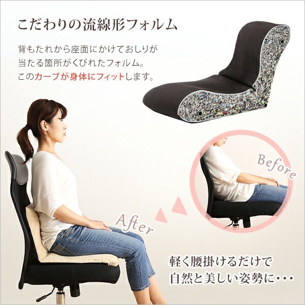 座椅子 フロアチェア Sサイズ 起毛ブラウン 幅約43cm リクライニング式 スチールパイプ ウレタン 日本製 国産 完成品 リクライニングチェア パーソナルチェア ローチェア代引NG