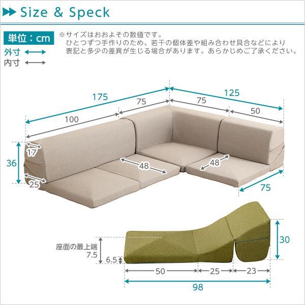 カバーリング ローソファー 〔 3Pセット ダリアングリーン 〕 座面高7.5cm 日本製 リクライニング 洗えるカバー フロアソファー リビングソファ代引NG