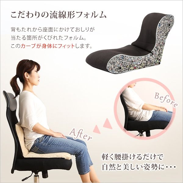 座椅子 フロアチェア Sサイズ ブラック 幅約43cm リクライニング式 スチールパイプ ウレタン 日本製 国産 完成品 リクライニングチェア パーソナルチェア ローチェア代引NG
