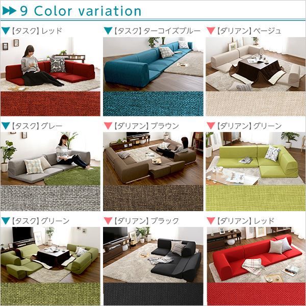 カバーリング ローソファー 〔 専用カバー 単品 ダリアン グリーン 〕 座面高7.5cm 日本製 洗えるカバー代引NG