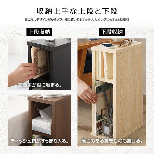 スーパSALE10倍＆4時間限定10％OFF ベッドサイドテーブル 置台 単品 ※ベッド別売りオプション 2口コンセント付き スリム シンプルモダン ナチュラル