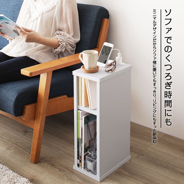 スーパSALE10倍＆4時間限定10％OFF ベッドサイドテーブル 置台 単品 ※ベッド別売りオプション 2口コンセント付き スリム シンプルモダン ホワイト