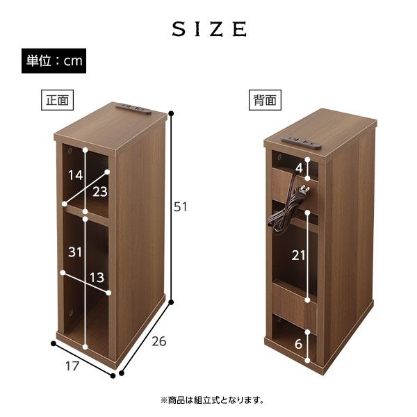 スーパSALE10倍＆4時間限定10％OFF ベッドサイドテーブル 置台 単品 ※ベッド別売りオプション 2口コンセント付き スリム シンプルモダン ブラック