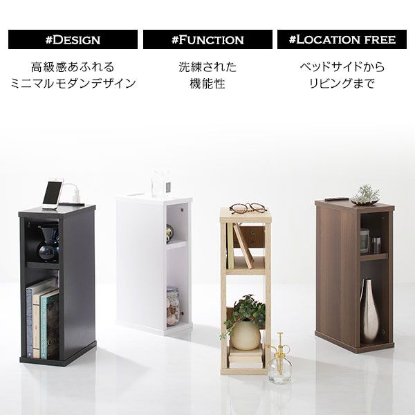 スーパSALE10倍＆4時間限定10％OFF ベッドサイドテーブル 置台 単品 ※ベッド別売りオプション 2口コンセント付き スリム シンプルモダン ブラック