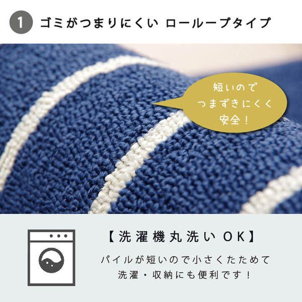 スーパSALE10倍＆4時間限定10％OFF キッチンマット/台所マット 【ネイビー 約45×240cm】 長方形 洗える 防滑加工 折りたたみ収納 シンプルボーダー【代引NG】