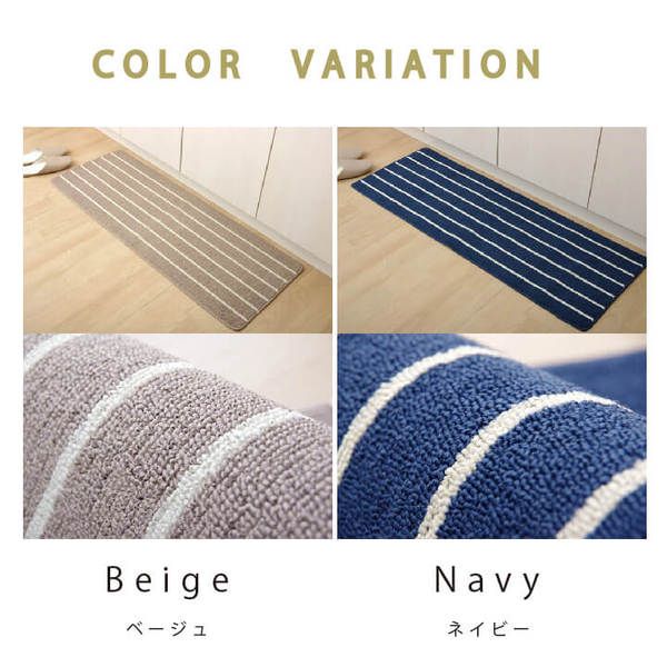 スーパSALE10倍＆4時間限定10％OFF キッチンマット/台所マット 【ネイビー 約45×240cm】 長方形 洗える 防滑加工 折りたたみ収納 シンプルボーダー【代引NG】