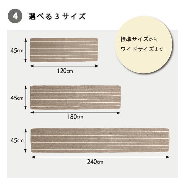 スーパSALE10倍＆4時間限定10％OFF キッチンマット/台所マット 【ベージュ 約45×240cm】 長方形 洗える 防滑加工 折りたたみ収納 シンプルボーダー【代引NG】