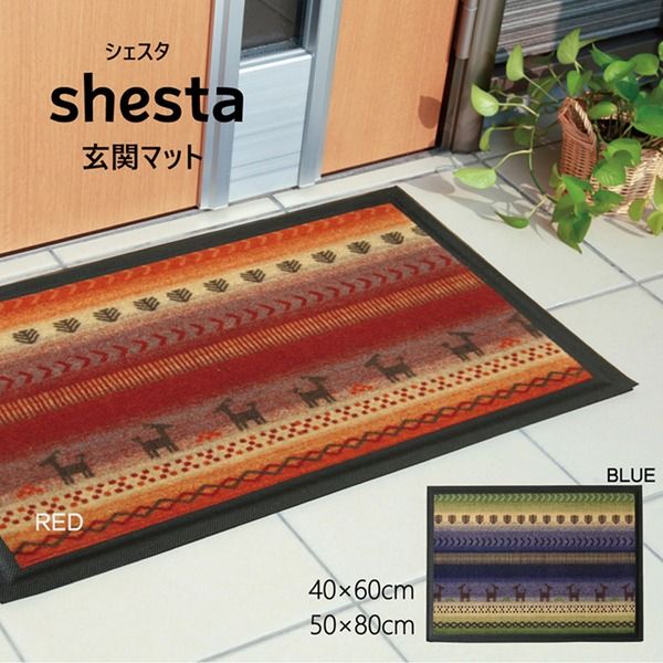 スーパSALE10倍＆4時間限定10％OFF ギャッベ柄 玄関マット/フロアマット 【レッド 約50×80cm】 長方形 洗える 屋内 屋外共用 〔入口 ポーチ テラス〕【代引NG】