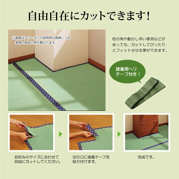 い草 上敷き/ラグマット 三六間6畳 約273×364cm 長方形 日本製 ウレタン 抗菌 防臭 消臭 調湿 空気清浄代引NG