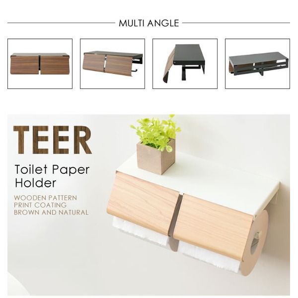スーパSALE10倍＆4時間限定10％OFF トイレットペーパーホルダー 幅25×奥行き10×高さ8cm ナチュラル 2連式 スチールホルダー レストルーム お手洗い トイレ用品【代引NG】