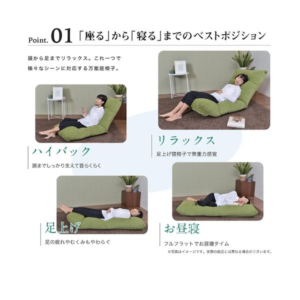 スーパSALE10倍＆4時間限定10％OFF 日本製 足上げ リクライニング リラックス 座椅子 リヨン ライトブルー