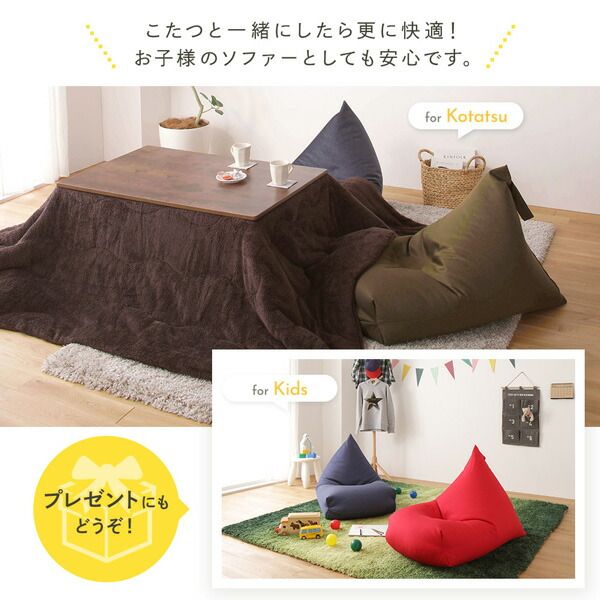 スーパSALE10倍＆4時間限定10％OFF ビーズクッション ソファ ブラウン 日本製 リラックス 三角 背もたれ 軽量 取っ手付き クッション 1人掛け ファブリック オックスフォード 生地