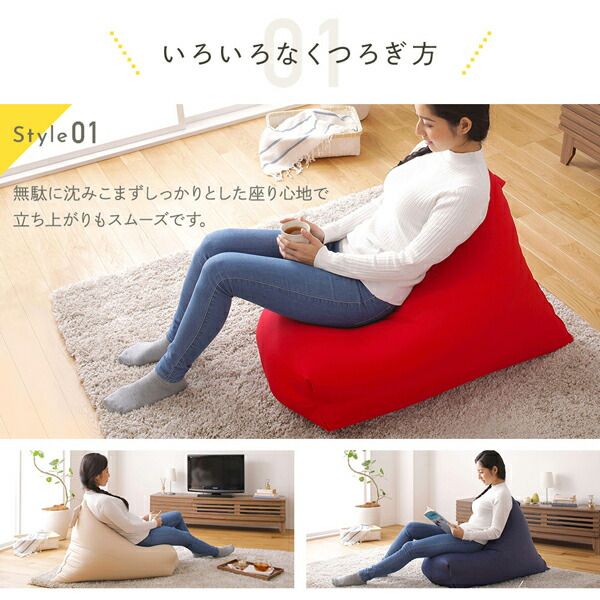 スーパSALE10倍＆4時間限定10％OFF ビーズクッション ソファ レッド 日本製 リラックス 三角 背もたれ 軽量 取っ手付き クッション 1人掛け ファブリック オックスフォード 生地
