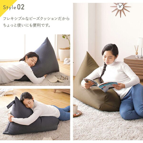 スーパSALE10倍＆4時間限定10％OFF ビーズクッション ソファ レッド 日本製 リラックス 三角 背もたれ 軽量 取っ手付き クッション 1人掛け ファブリック オックスフォード 生地