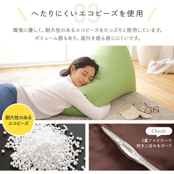 スーパSALE10倍＆4時間限定10％OFF ビーズクッション ソファ レッド 日本製 リラックス 三角 背もたれ 軽量 取っ手付き クッション 1人掛け ファブリック オックスフォード 生地