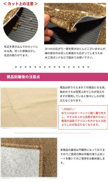 スーパSALE10倍＆4時間限定10％OFF カーペット ラグ 平織 フリーカット ループ / 江戸間 3畳 176×261cm ブラウン プレーン 九装