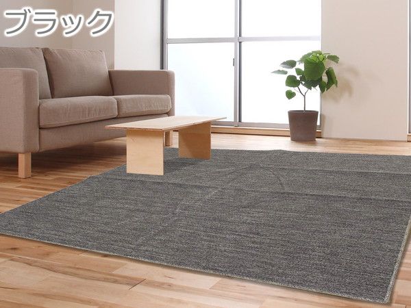 スーパSALE10倍＆4時間限定10％OFF カーペット ラグ 平織 抗菌 ペットの爪が引っかかりにくい レベルカット / 江戸間 2畳 176×176cm ブラウン 日本製 ソレイユ 九装