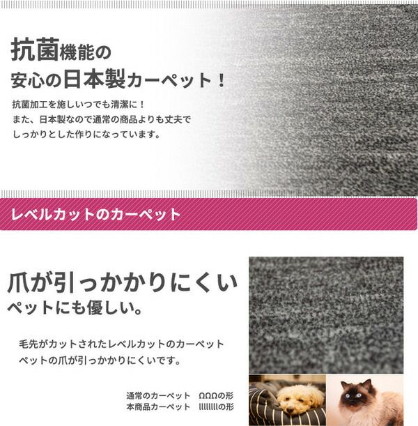 スーパSALE10倍＆4時間限定10％OFF カーペット ラグ 平織 抗菌 ペットの爪が引っかかりにくい レベルカット / 江戸間 3畳 176×261cm ブラック 日本製 ソレイユ 九装