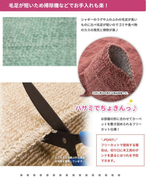 スーパSALE10倍＆4時間限定10％OFF カーペット ラグ 平織 抗菌 ペットの爪が引っかかりにくい レベルカット / 江戸間 6畳 261×352cm ブラック 日本製 ソレイユ 九装