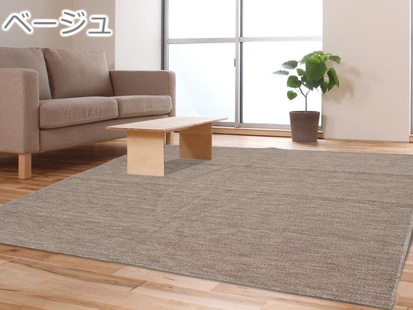 スーパSALE10倍＆4時間限定10％OFF カーペット ラグ 平織 抗菌 ペットの爪が引っかかりにくい レベルカット / 江戸間 6畳 261×352cm ブラック 日本製 ソレイユ 九装