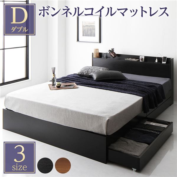 スーパSALE10倍＆4時間限定10％OFF ベッド 収納付き ダブル ブラック ベッドフレーム ボンネルコイルマットレス付き ハイクオリティモダン 木製ベッド 引き出し付き 宮付き コンセント付き