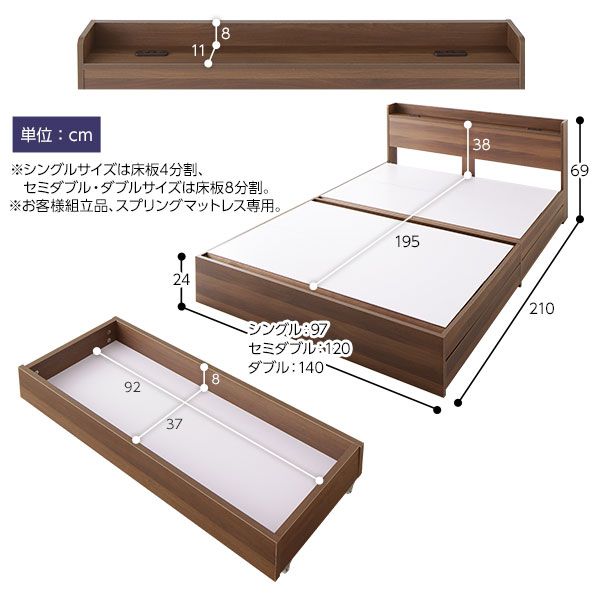 スーパSALE10倍＆4時間限定10％OFF ベッド 収納付き セミダブル ブラウン ベッドフレーム ハイクオリティモダン 木製ベッド 引き出し付き 宮付き コンセント付き