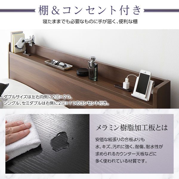 スーパSALE10倍＆4時間限定10％OFF ベッド 収納付き シングル ブラウン ベッドフレーム ポケットコイルマットレス付き ハイクオリティモダン 木製ベッド 引き出し付き 宮付き コンセント付き