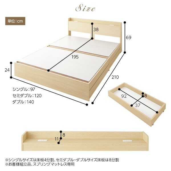 スーパSALE10倍＆4時間限定10％OFF ベッド 収納付き セミダブル ホワイト ベッドフレーム ボンネルコイルマットレス付き ハイクオリティモダン 木製ベッド 引き出し付き 宮付き コンセント付き