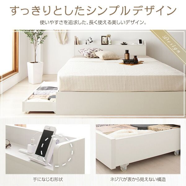 スーパSALE10倍＆4時間限定10％OFF ベッド 収納付き シングル ナチュラル ベッドフレーム ポケットコイルマットレス付き ハイクオリティモダン 木製ベッド 引き出し付き 宮付き コンセント付き