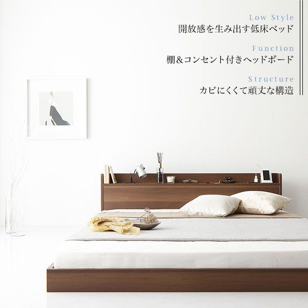 スーパSALE10倍＆4時間限定10％OFF ヘッドボード付き ローベッド すのこベッド セミダブルサイズ (ベッドフレームのみ) 宮棚付き 2口コンセント付き 木目調 メラミン樹脂加工板使用 頑丈 ブラック